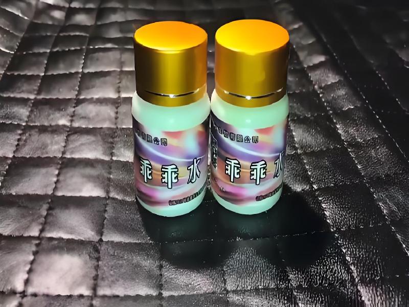 成人催药迷用品955-wH型号